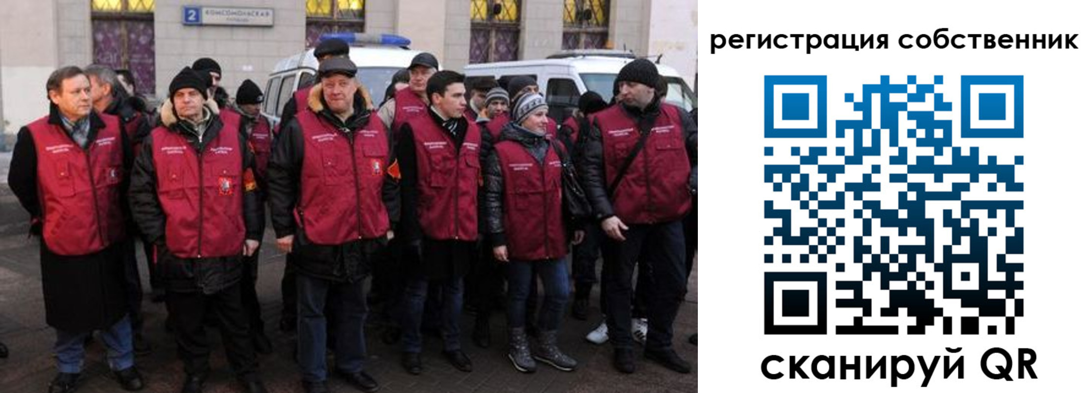 прописка иностранных граждан в Гаврилов-Яме